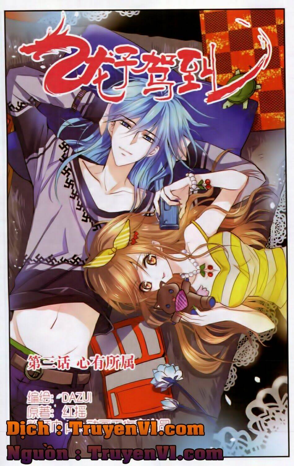 long tử giá lâm chapter 3 1