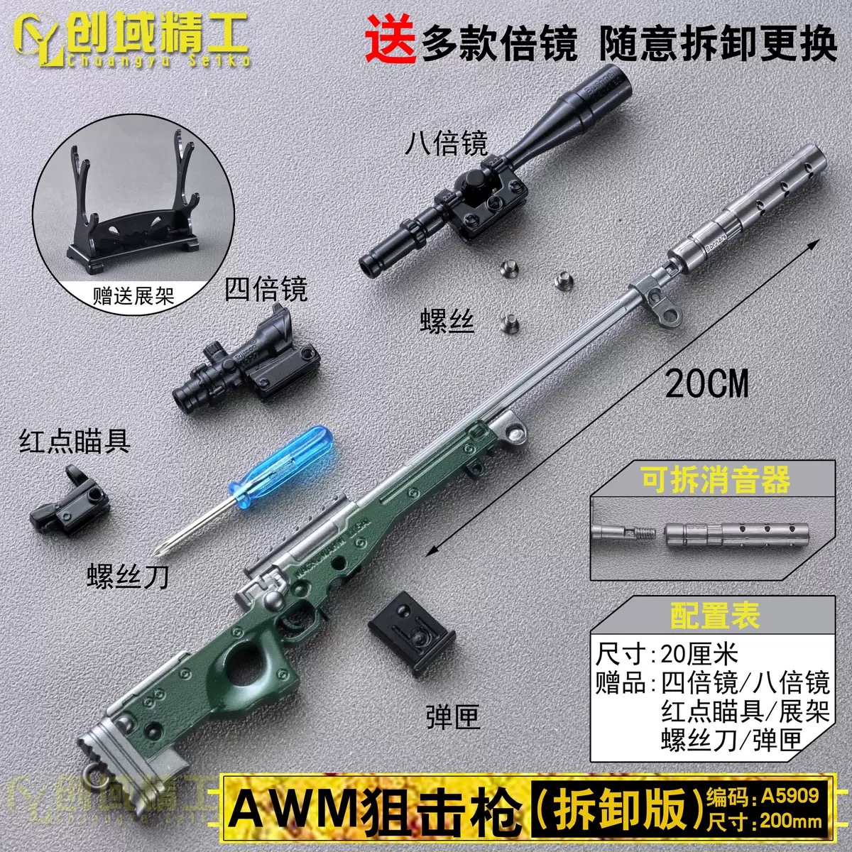Mô hình lắp ráp game