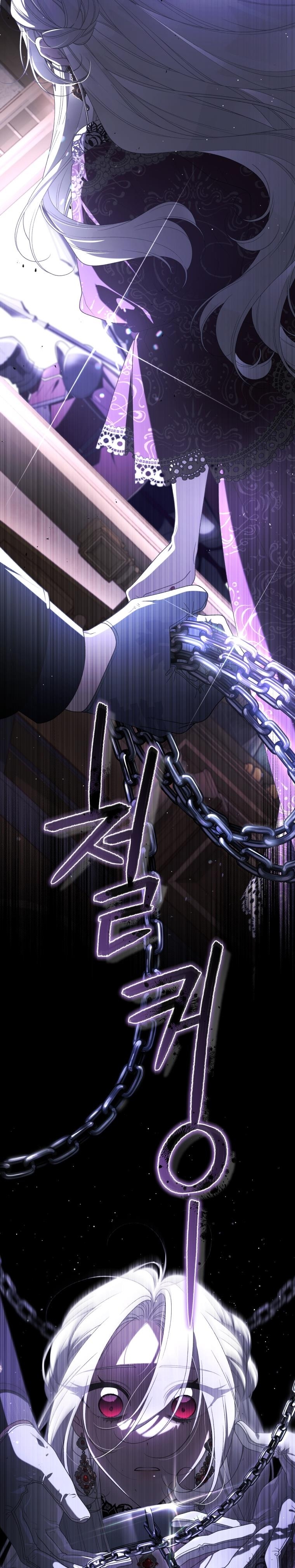 trở thành ác nữ thuần hóa thú cưng chapter 71 22