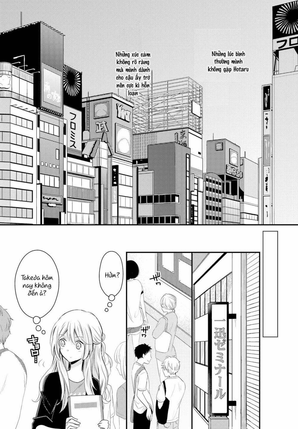 netsuzou trap chapter 16 18