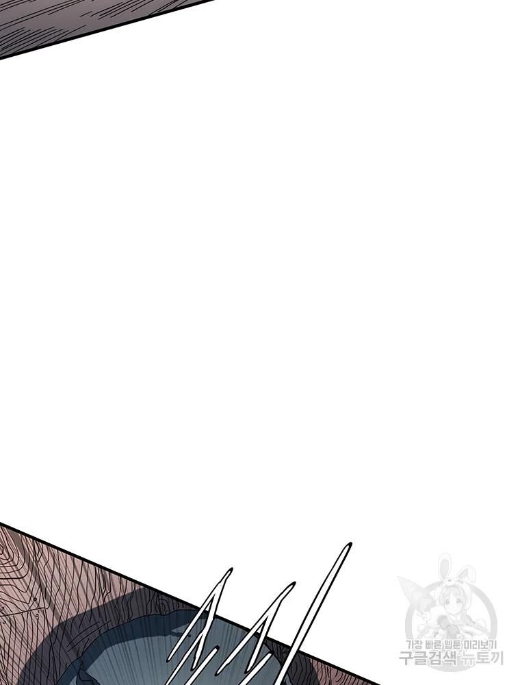 các chòm sao chỉ chú ý mình tôi chapter 30 95