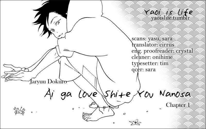 ai ga love shite you nanosa chapter 1 2