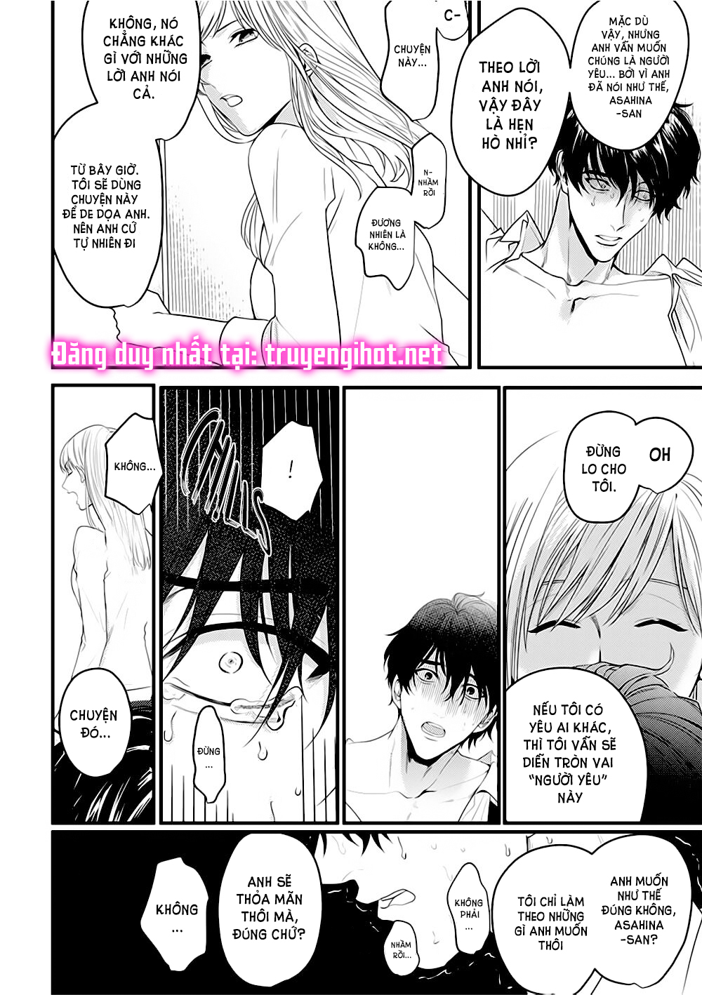 tiền bối bàn bên có chút quái lạ~ chapter 7.2 16