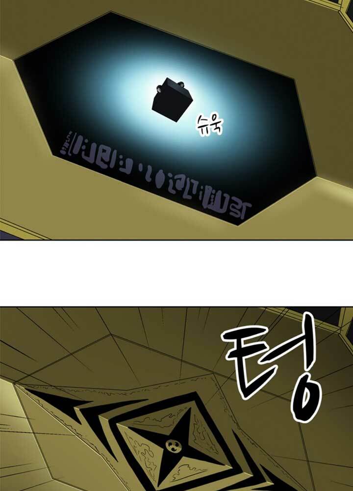 bậc thầy kiếm sư 2: arachi dị nhân đầu tiên chapter 5 119