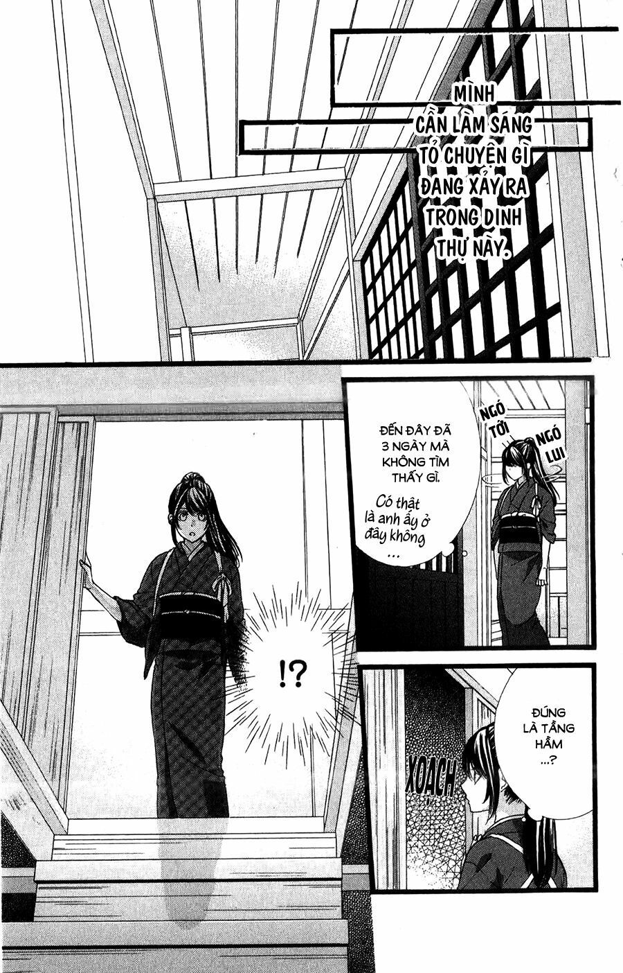 koyoi, kimi to kiss no chigiri wo chapter 14 5