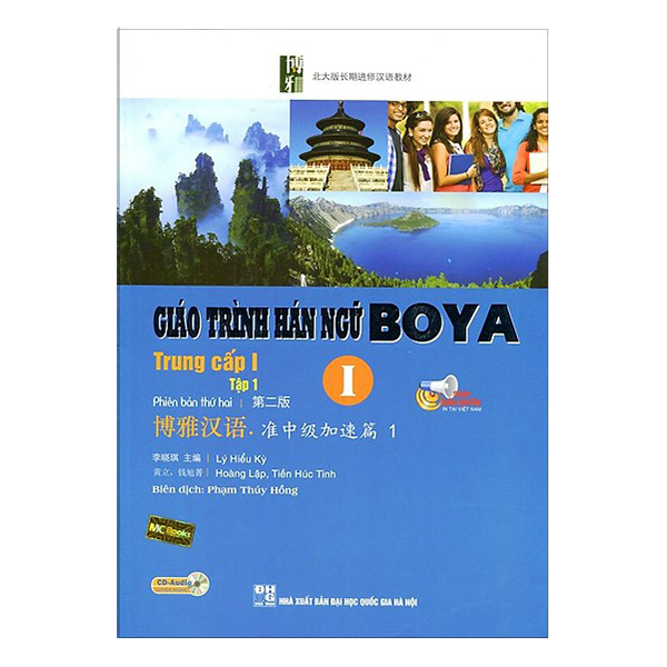 Combo Trọn Bộ Giáo Trình Boya 6 Cuốn (Tặng Kèm Tự Học Tiếng Trung Cho Người Mới Bắt Đầu)