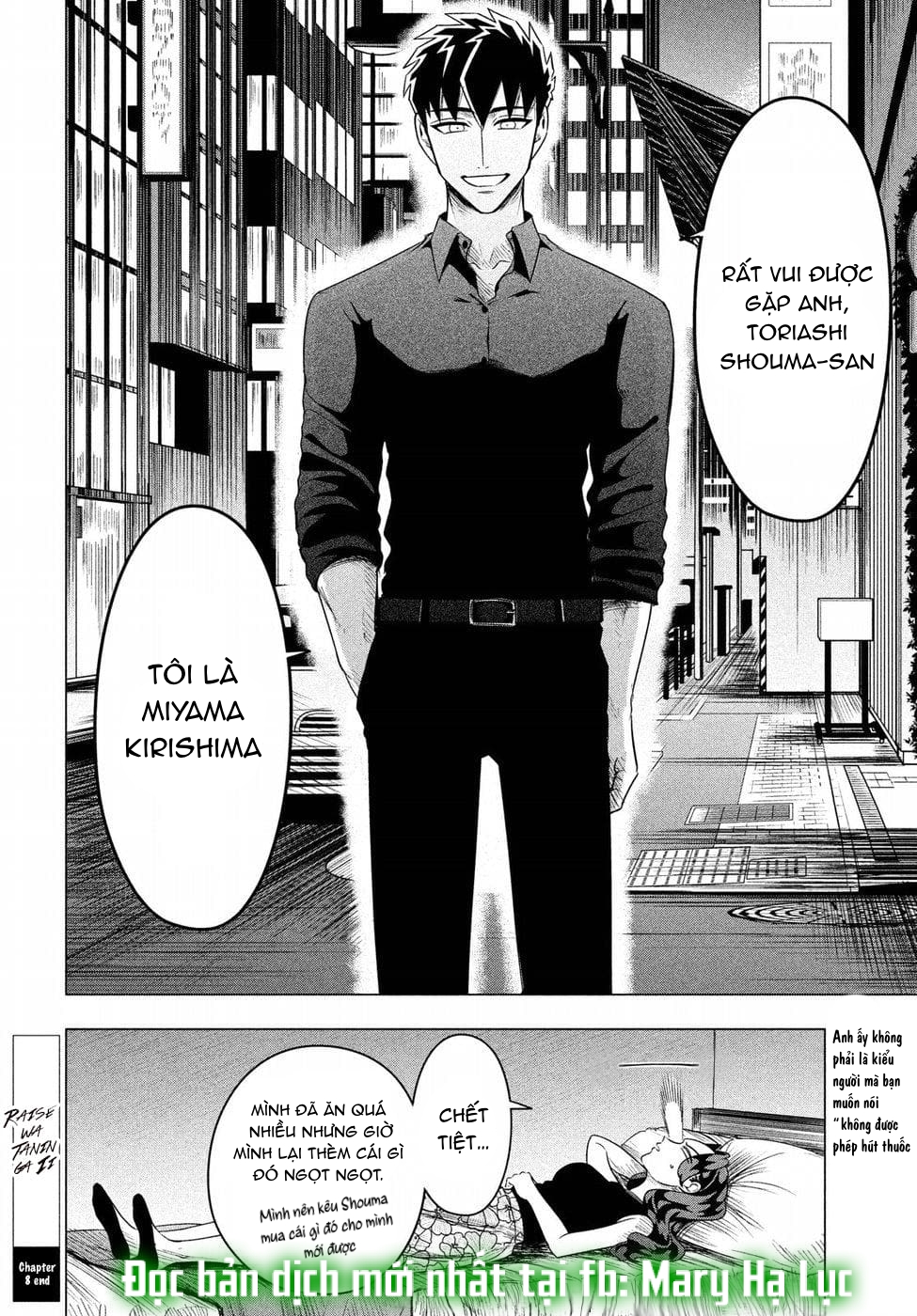 [18+] kiếp sau thà làm người xa lạ chapter 8 37