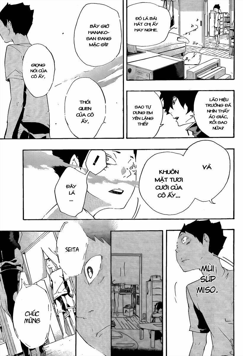 kiben gakuha, yotsuya senpai no kaidan chapter 17 17