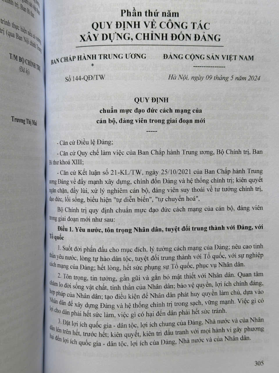 Sách Điều Lệ Đảng Cộng Sản Việt Nam - Văn Bản Quy Định Chi Tiết Thi Hành (V2565T)