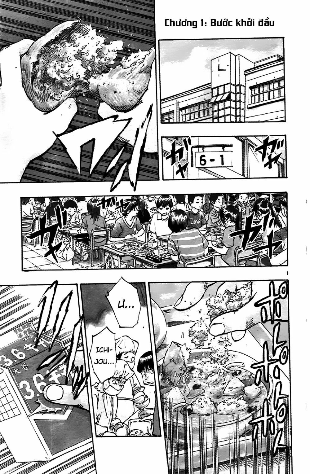 be blues! - ao ni nare chapter 1 3