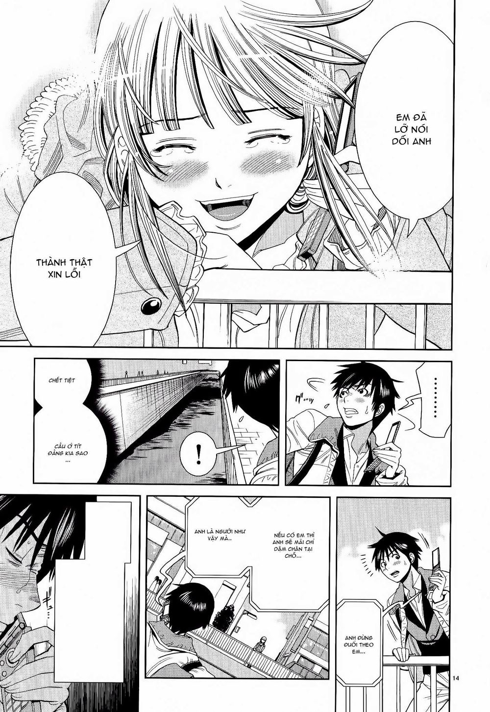 nozoki ana chapter 116 13