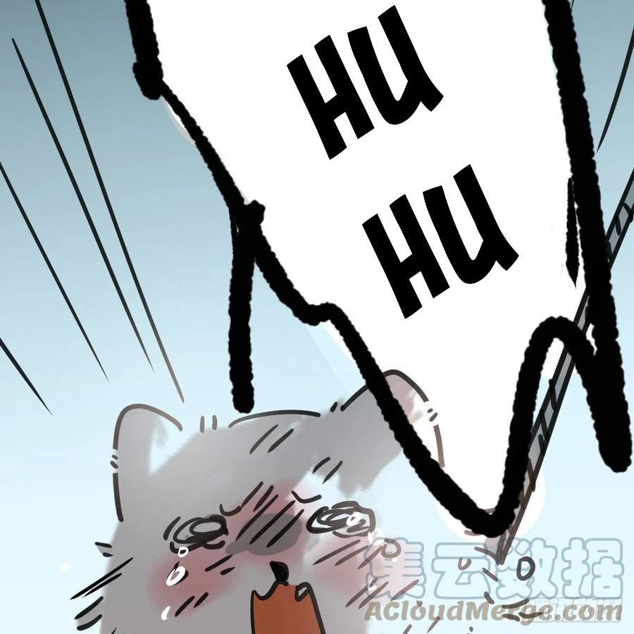 Bắt Lấy Ngao Ngao chapter 165 - Trang 5