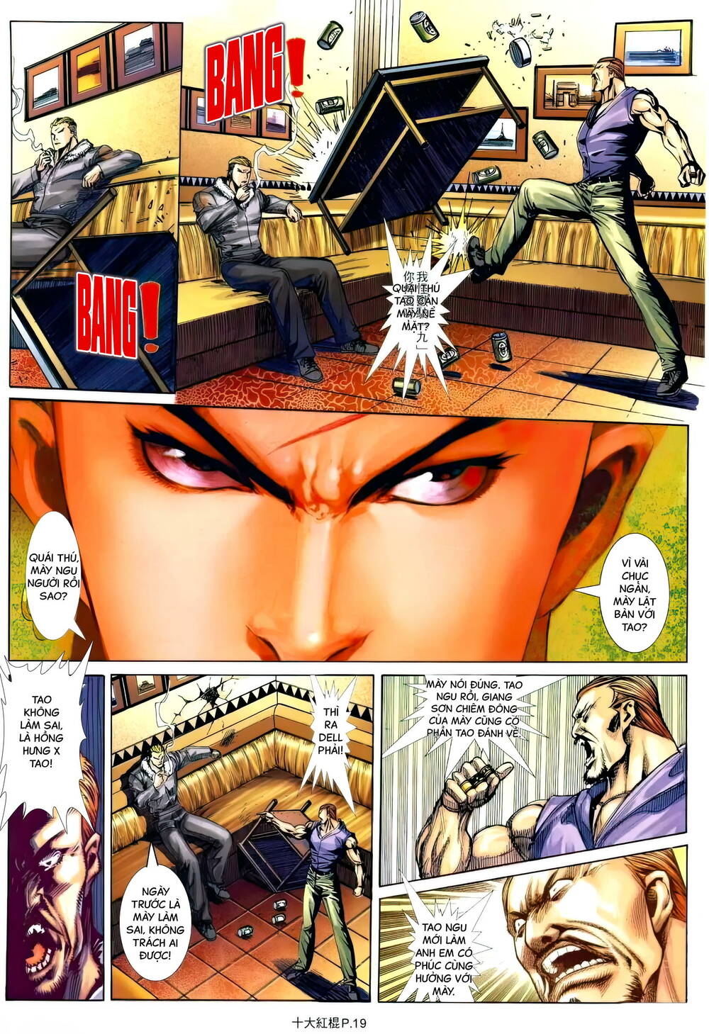 thập đại hồng côn chapter 11 18