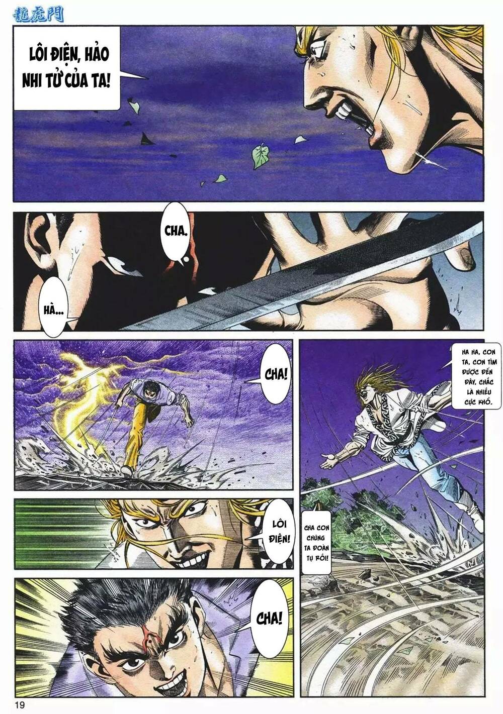 cựu tác long hổ môn chapter 1083 19