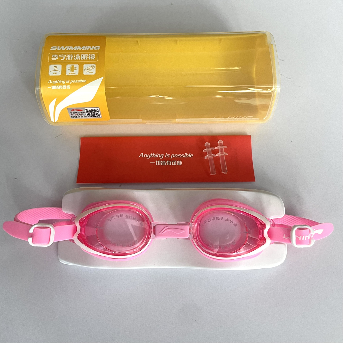 Kính bơi trẻ em LI-NING chống tia UV chống sương mù - Hàng chính hãng
