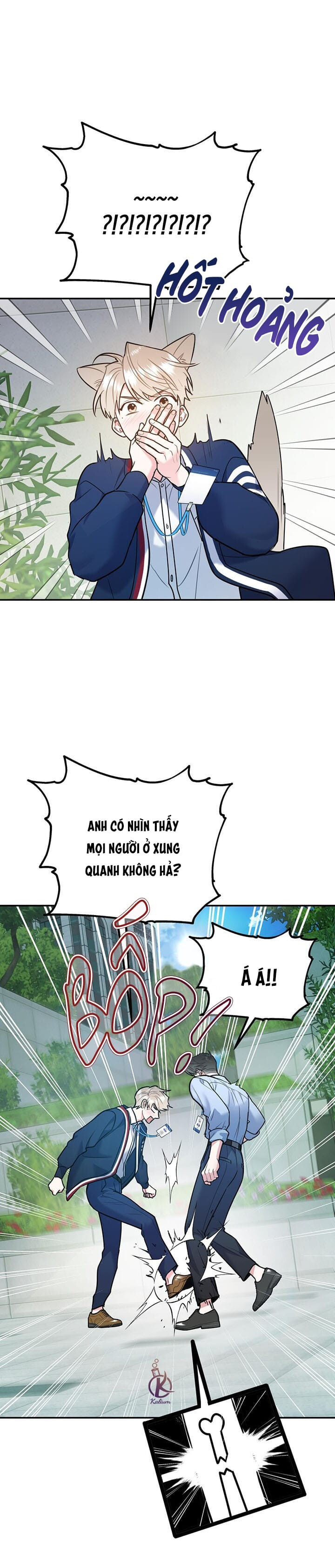 tôi với cậu không thể như thế này chapter 38.5 8