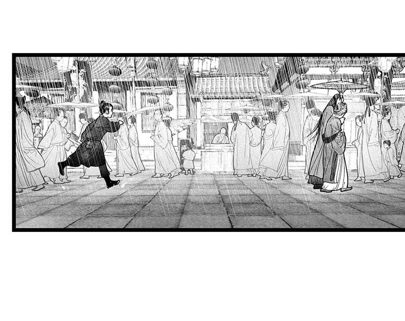 ẩn sơn mộng đàm chapter 3 26