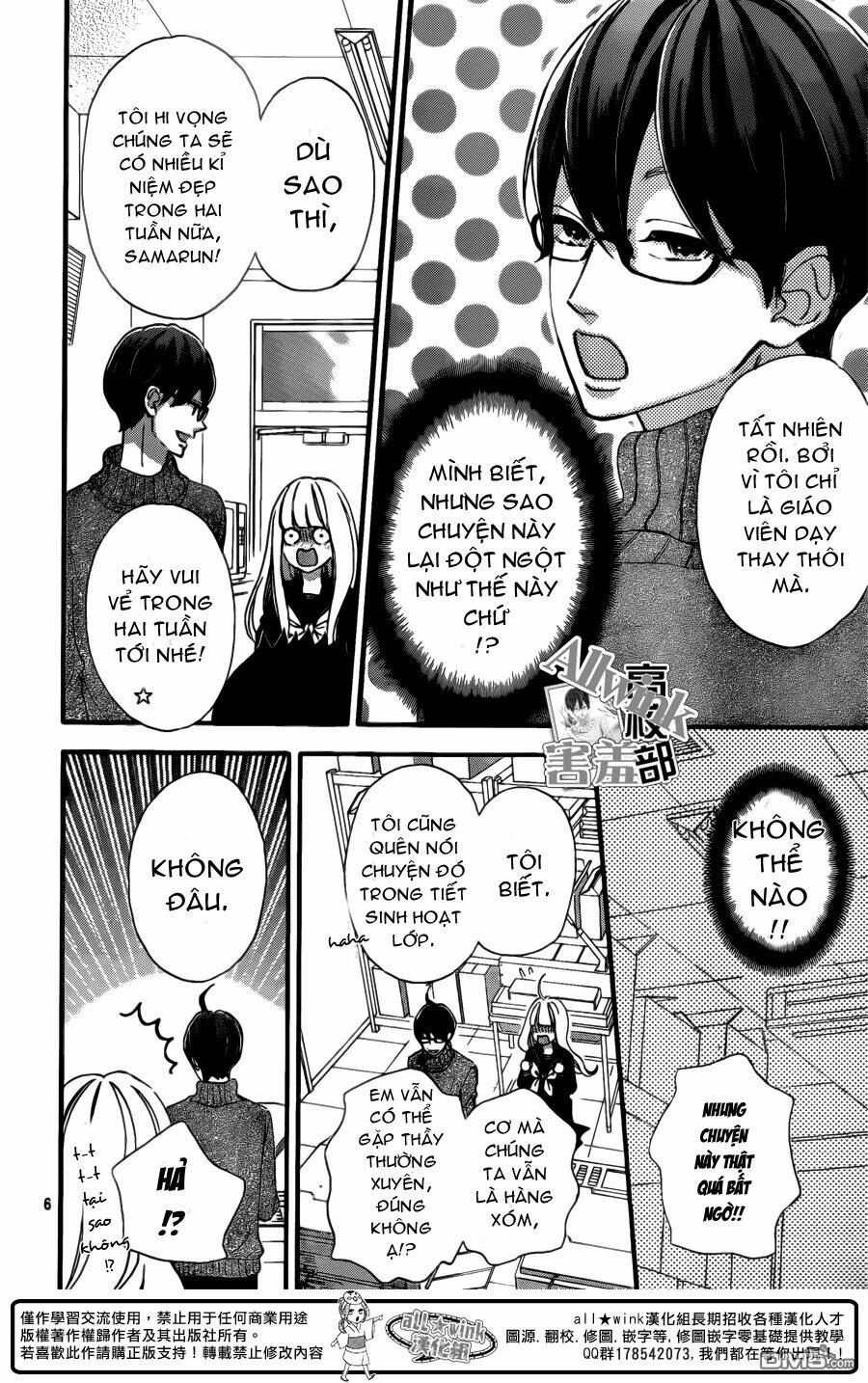 sensei kunshu chapter 7 7