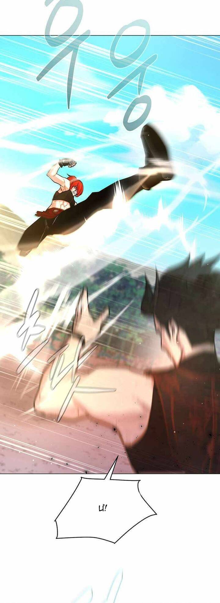 lãng khách một mình chapter 74 20