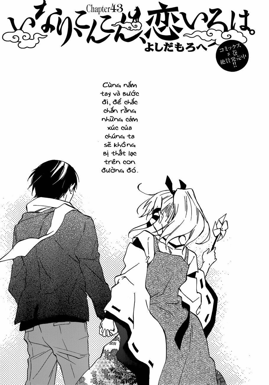 inari, konkon, koi iroha chapter 43 2