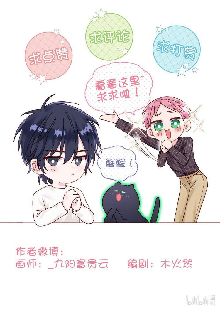 tôi phải làm 1 kẻ đại xấu xa chapter 15 39