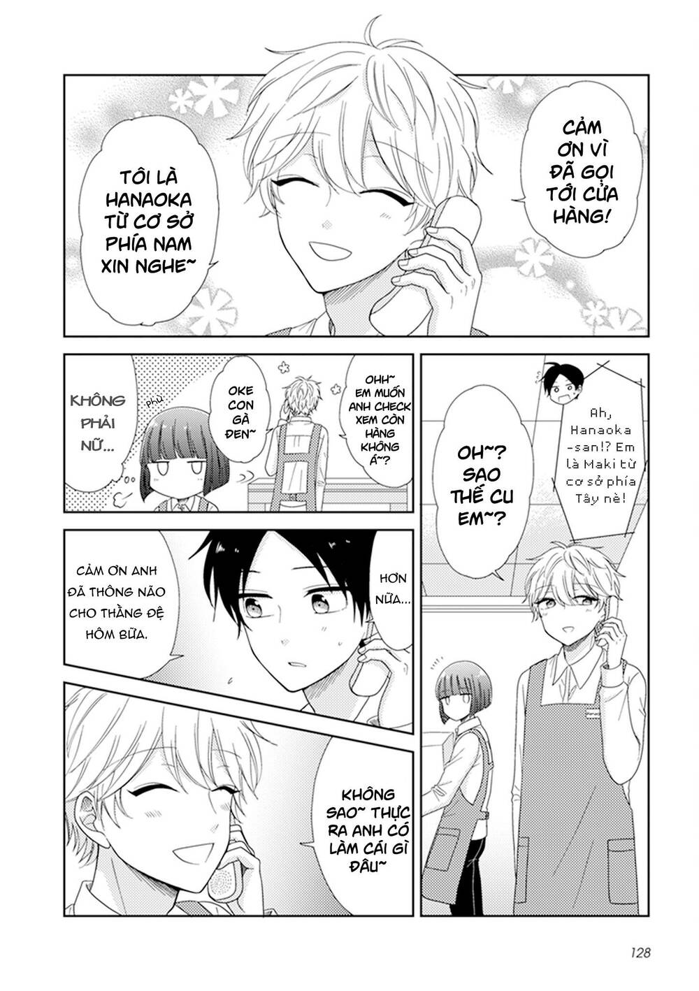 wotaku girl and high school boy chapter 33 5