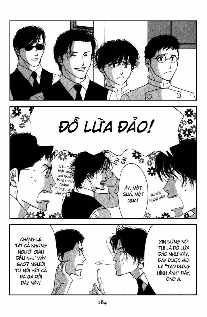 antique bakery chapter 10 16