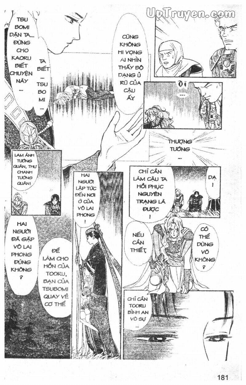 hoàng tử hoa - bud boy chapter 2 182