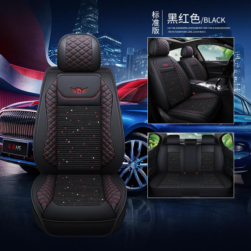 Phong cách mới nhất của đệm xe lụa băng mùa hè bốn mùa bọc ghế toàn diện phổ quát đệm ghế hoạt hình Tmall Bán hàng trực tiếp trên Amazon