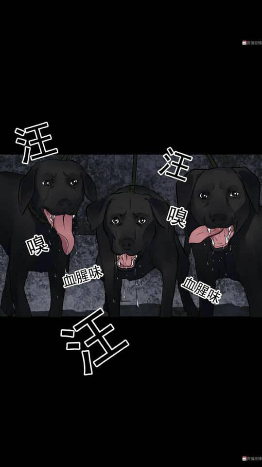 giày thủy tinh chapter 23.5 14