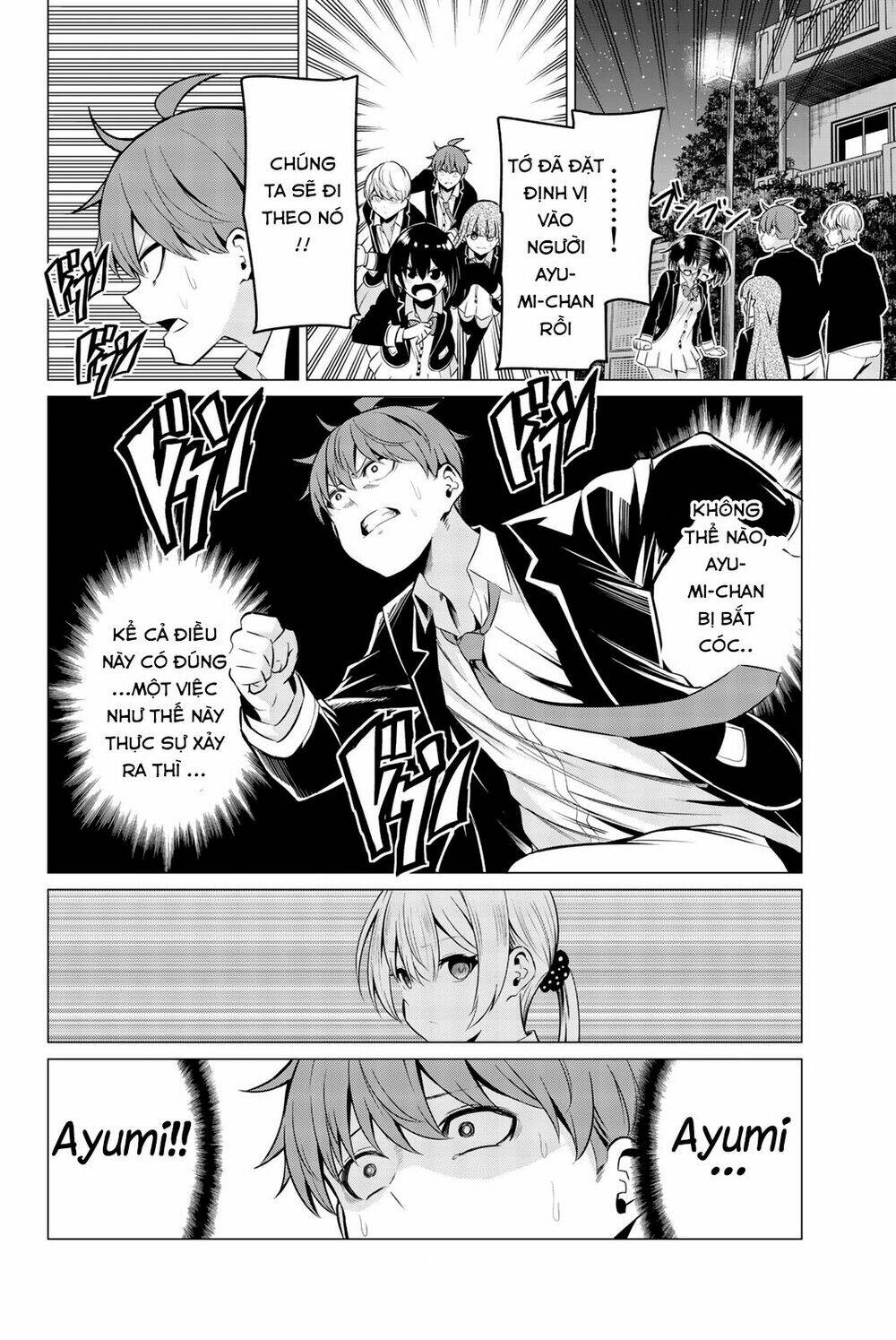 sekai ka kanojo ka erabenai chapter 33 31