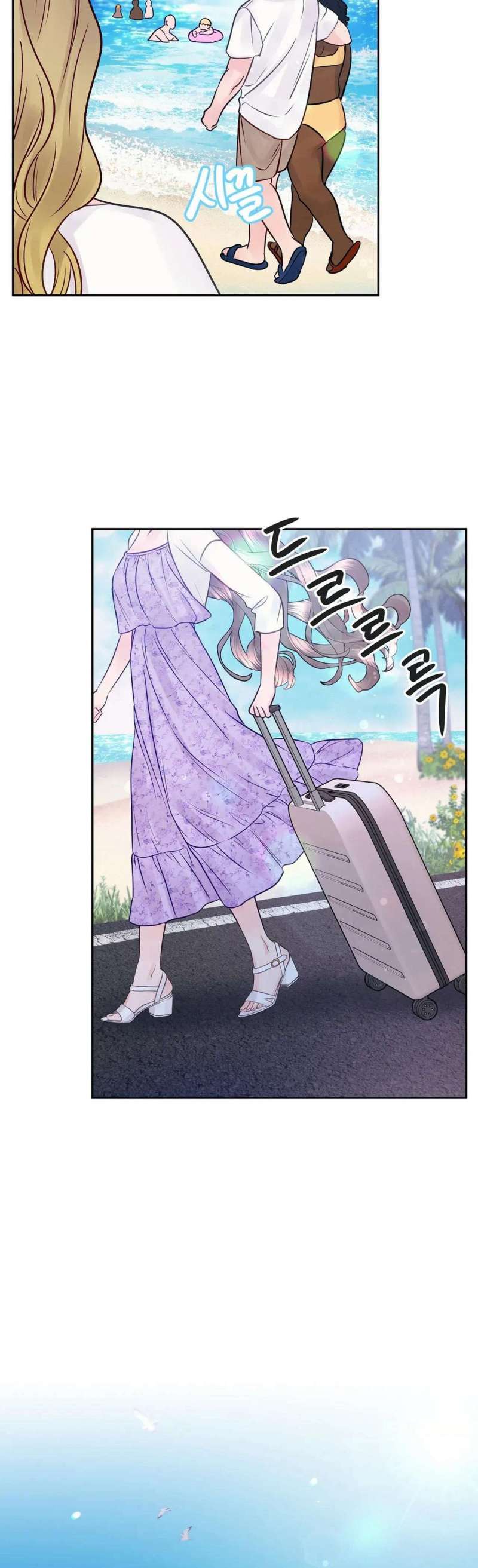 [18+] người bạn nguy hiểm của anh trai chapter 21 2