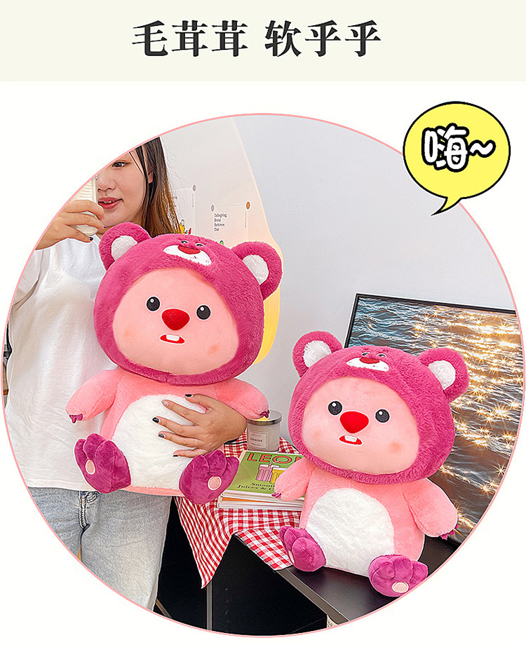 Gấu bông Loopy Pororo Friend Hải ly hồng Đồ chơi nhân vật hoạt hình quà tặng trẻ em
