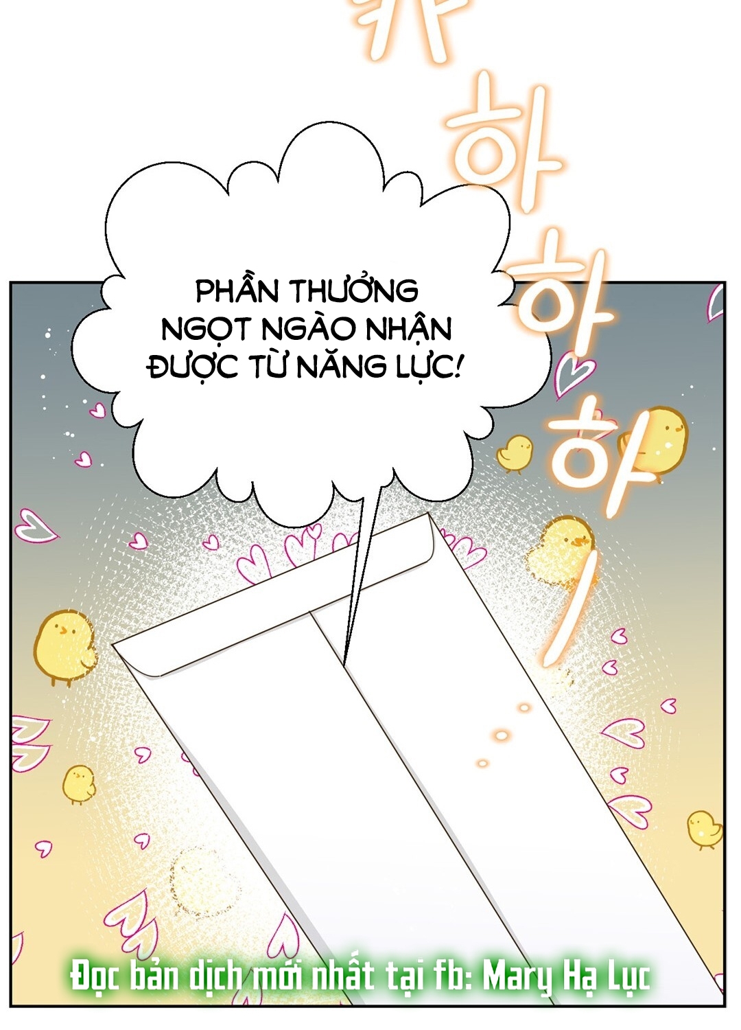 [18+] trải nghiệm thân mật với bạn của anh trai chapter 3.1 12