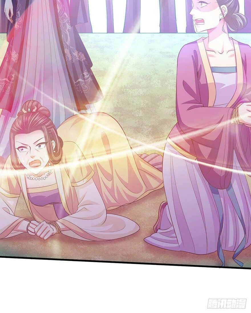 bạo quân thử yêu: yêu hậu như thử đa kiều chapter 16.5 29