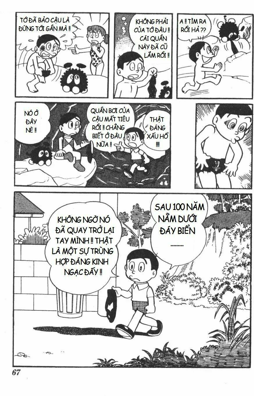 mikio & mikio chapter 6 12