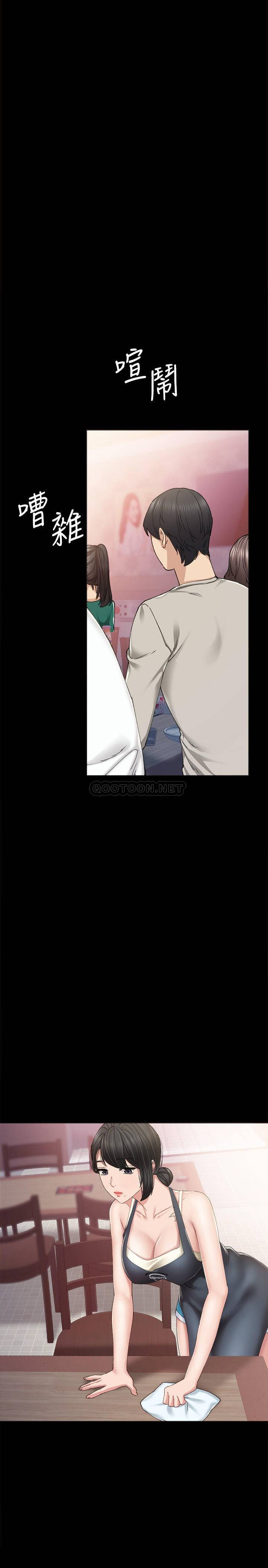 thầy giáo thực tập chapter 86 19