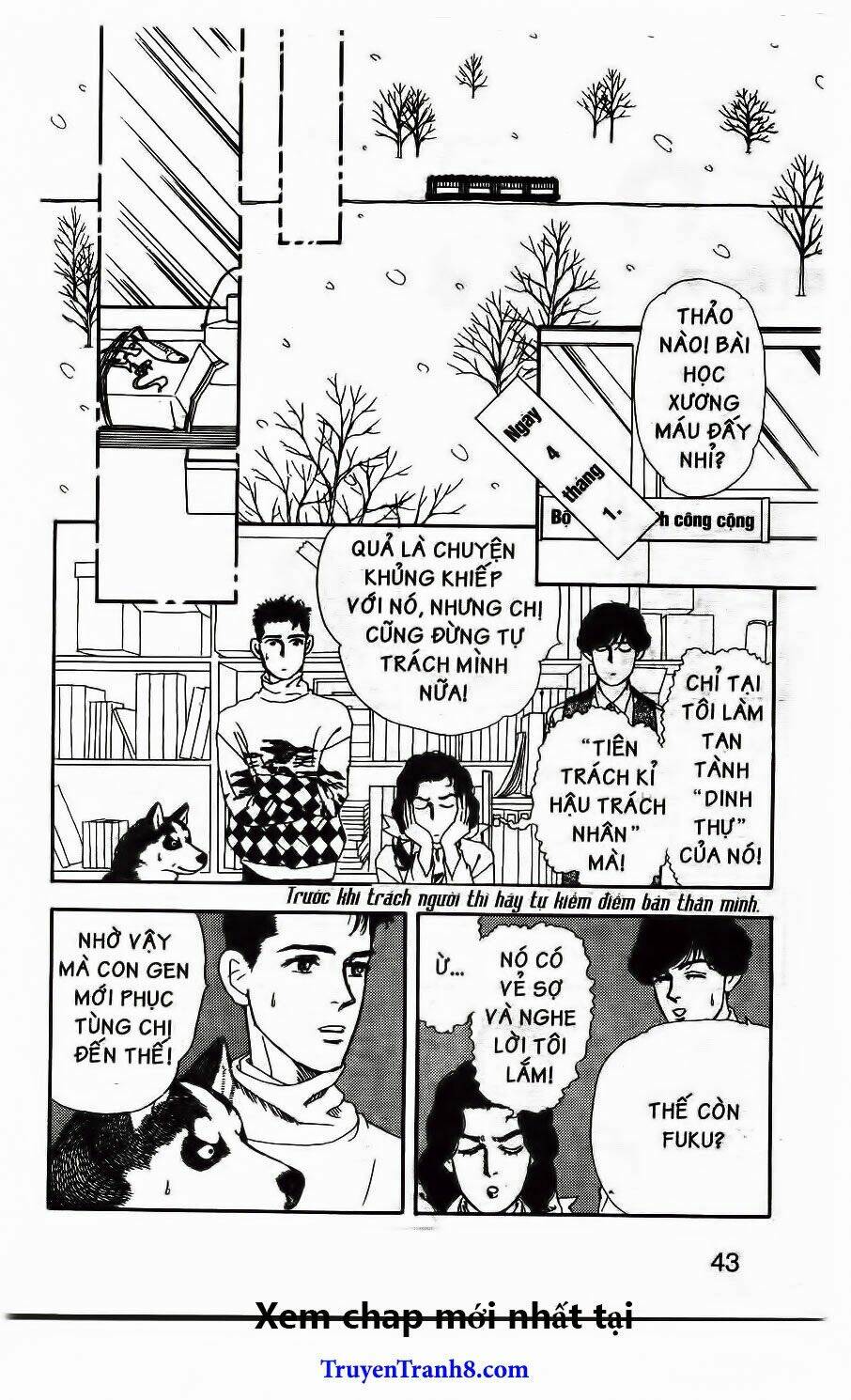 doubutsu no oishasan chapter 45 18