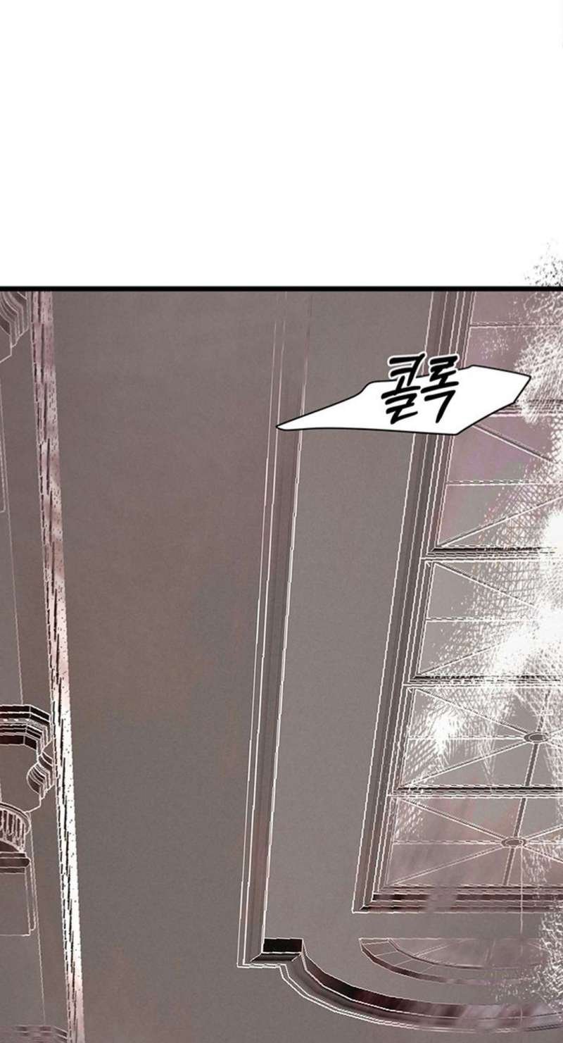 [ 18+ ] bệ hạ đã thay đổi rồi! chapter 1 91