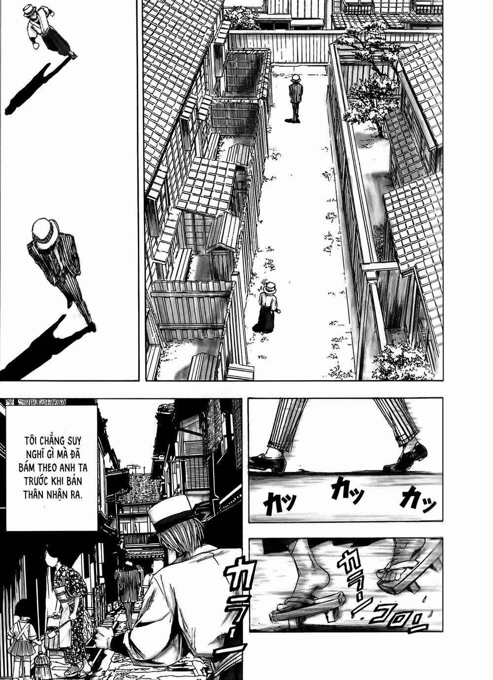 edogawa ranpo ijinkan chapter 3 24