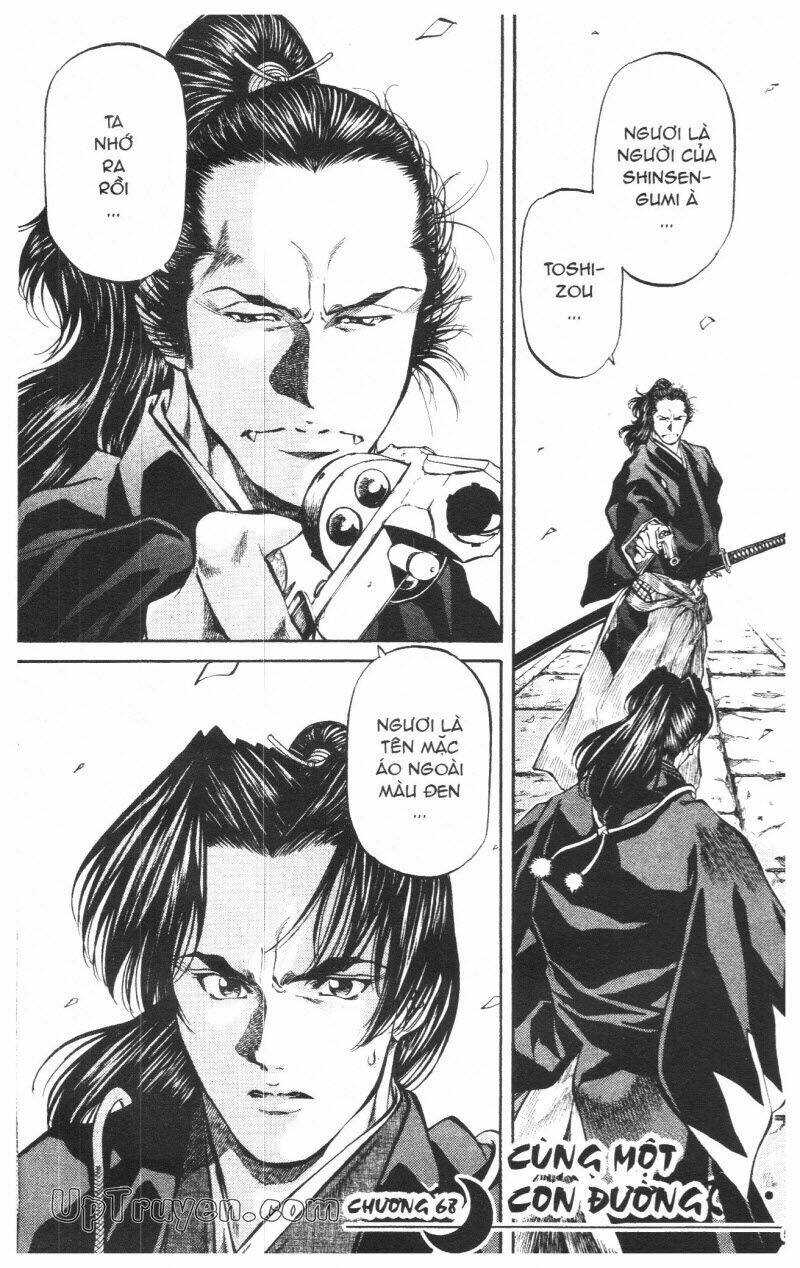 getsu seiki - sayonara shinsengumi chapter 7 60