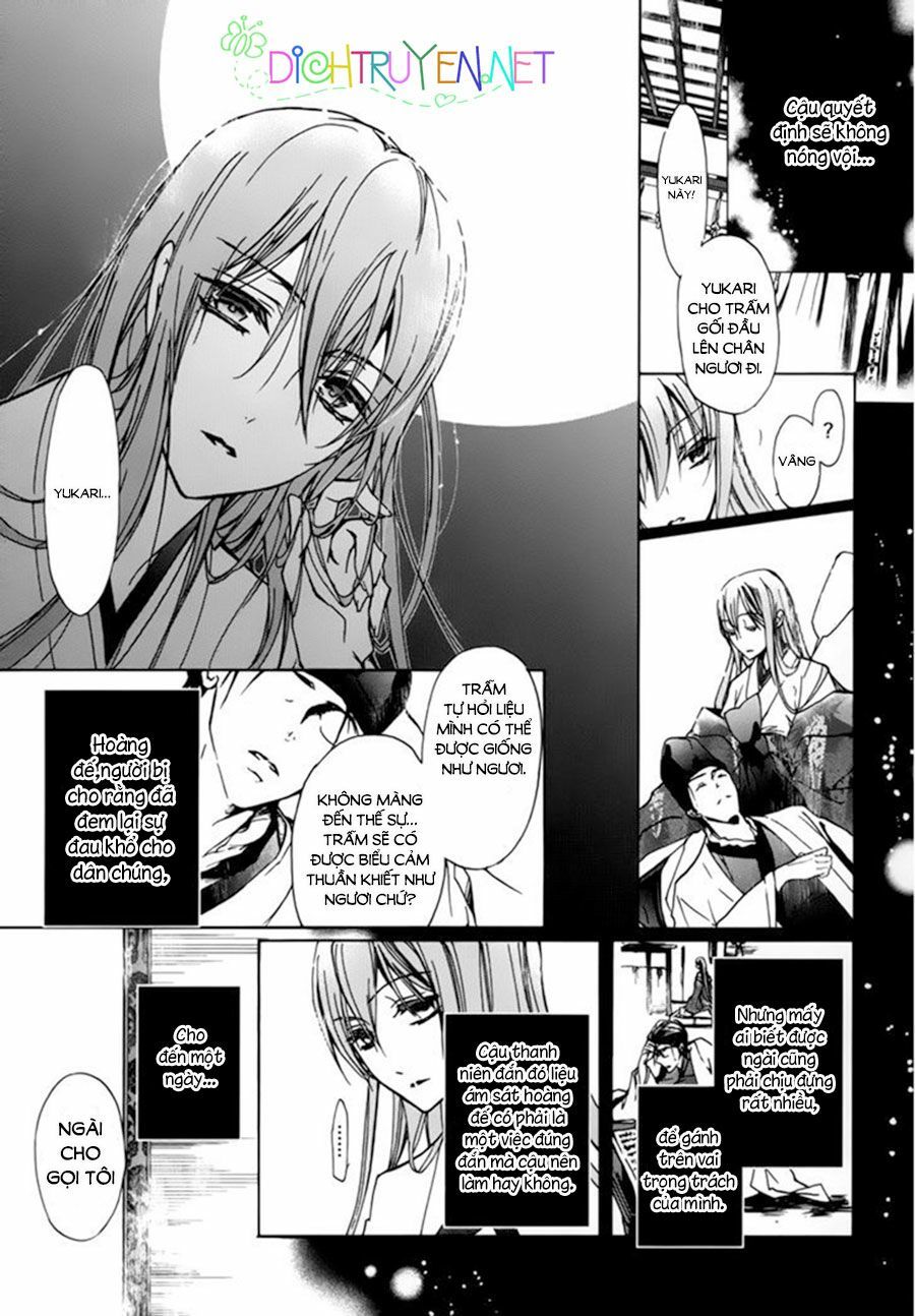 momochi-san chi no ayakashi ouji chapter 17 16