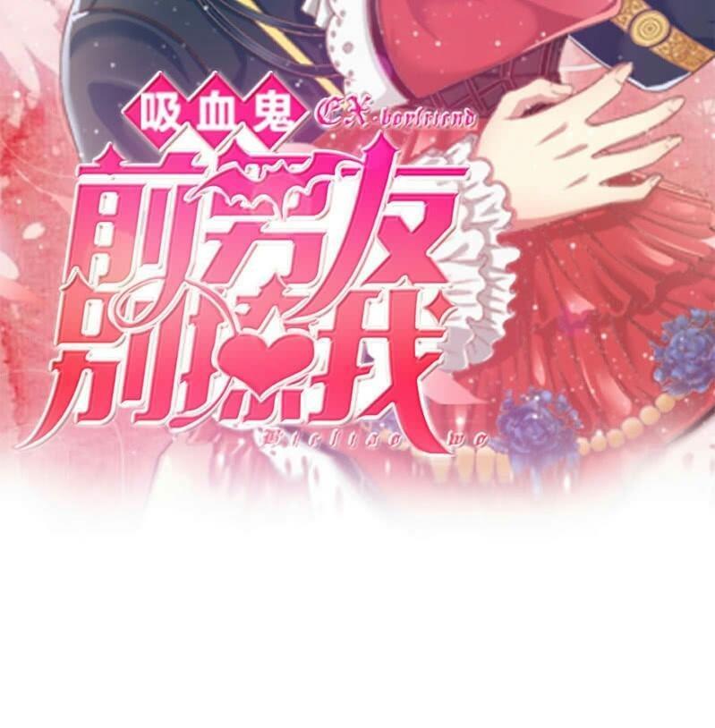 bạn trai cũ là quỷ hút máu: đừng trêu tôi chapter 3 2