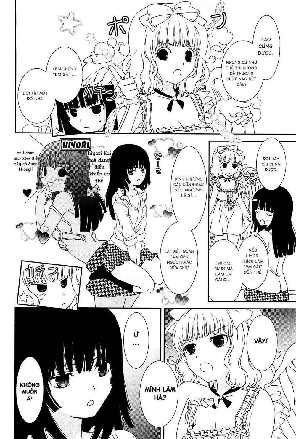 saikin, imouto no yousu ga chotto okashii n da ga chapter 7 7