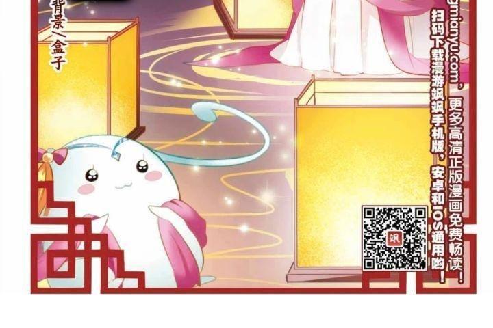 lễ hội truyền thống của trung quốc chapter 3 19