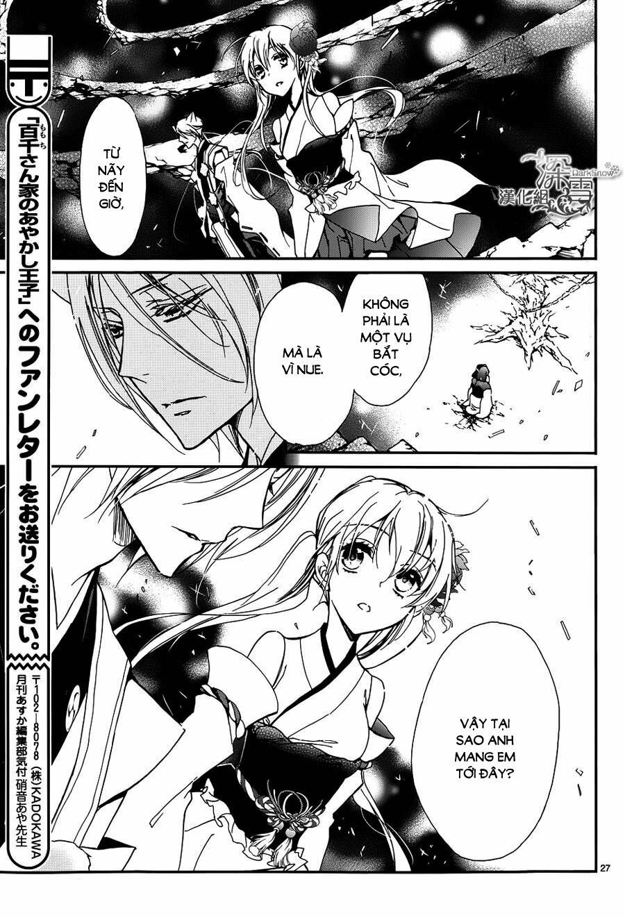 momochi-san chi no ayakashi ouji chapter 11 29