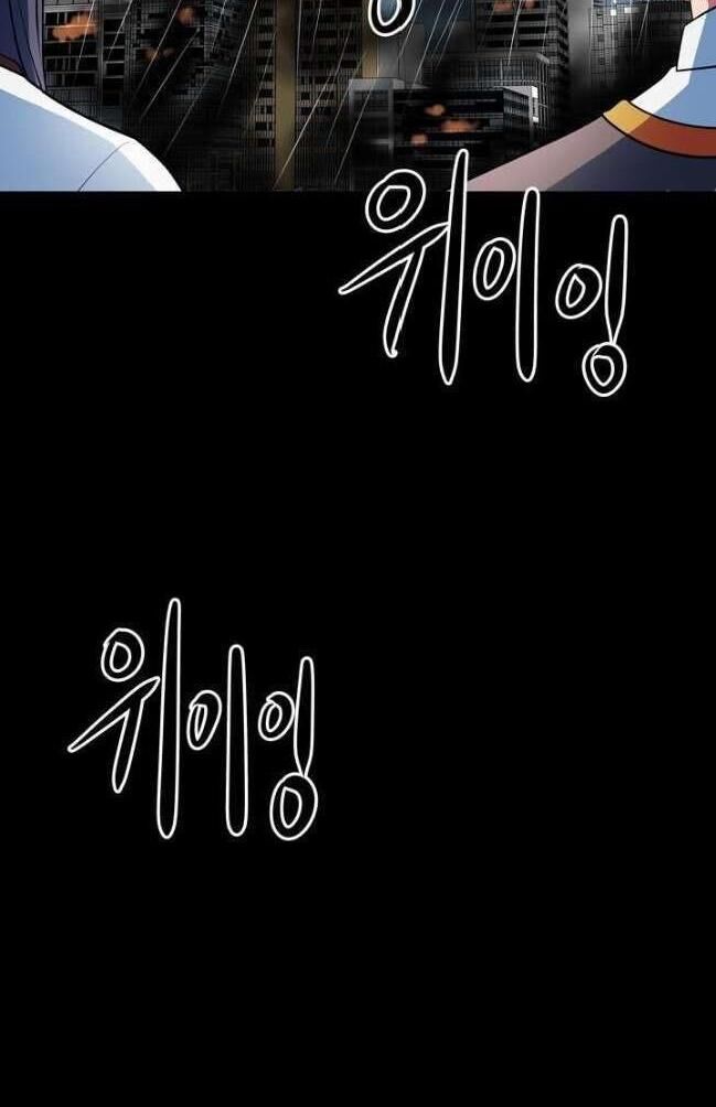 kẻ phán xét chapter 44 81