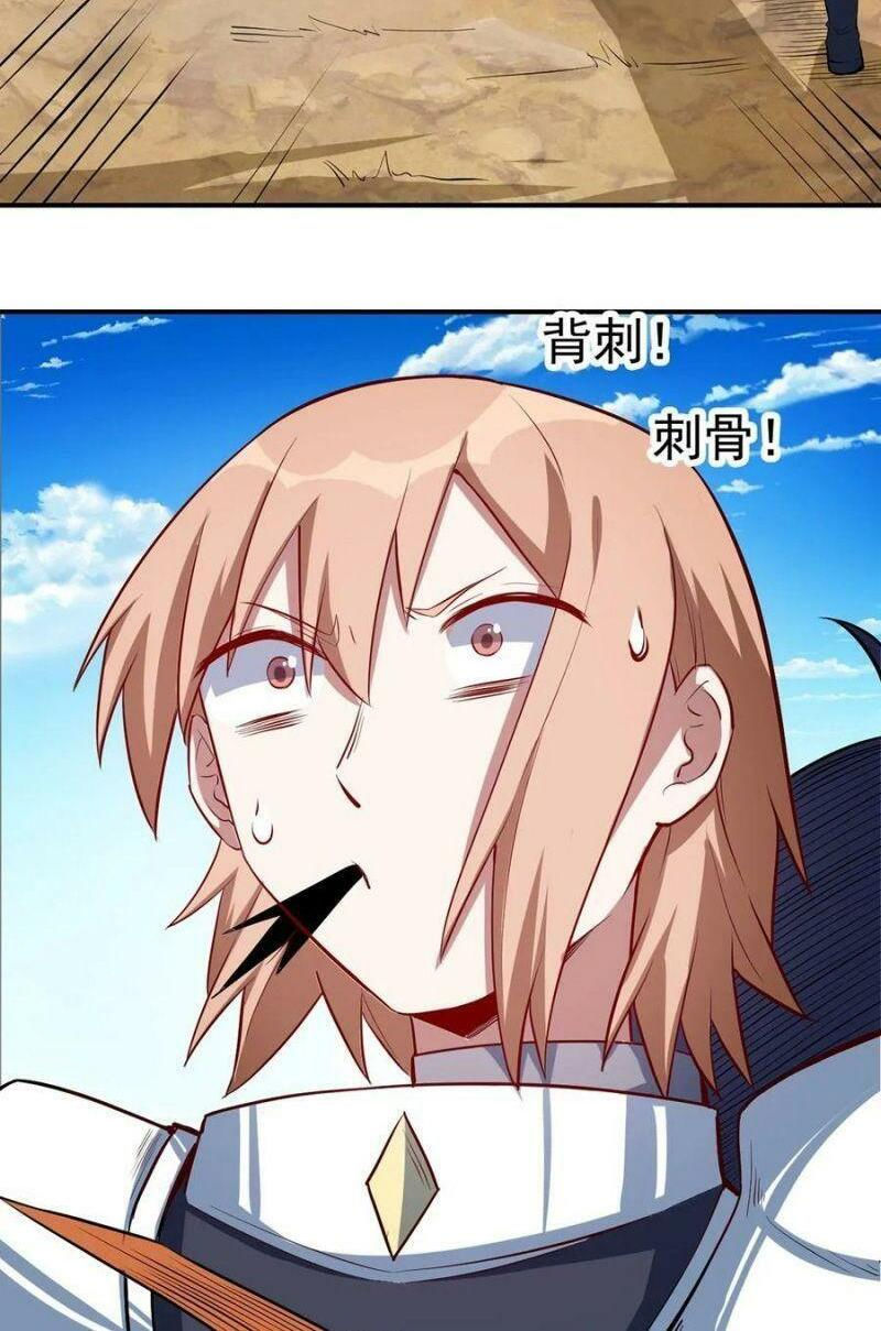 thánh đường chi thành chapter 38 4