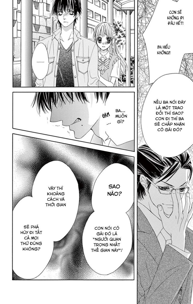 ookami ni kuchizuke chapter 10 9