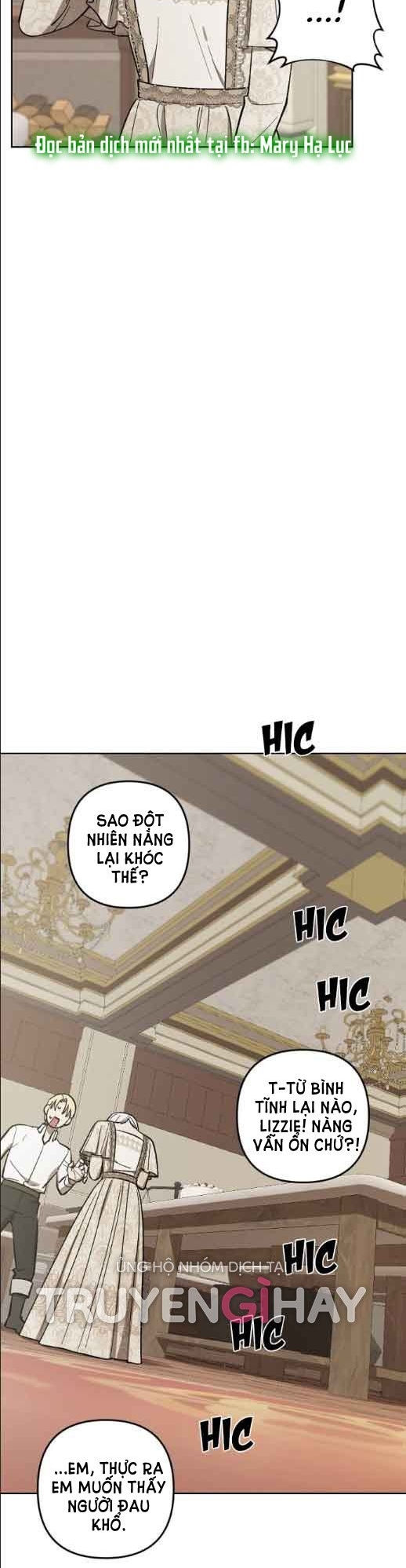 hoàng đế đảo ngược thời gian chapter 71.2 5